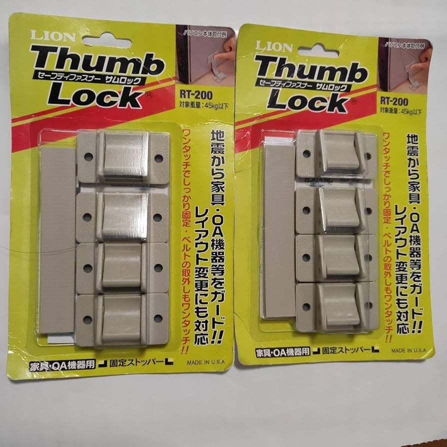 【Thumb Lock】OA機器・家具固定用ストッパー RT-400 セフティーファスナーサムロック LION (ライオン事務器